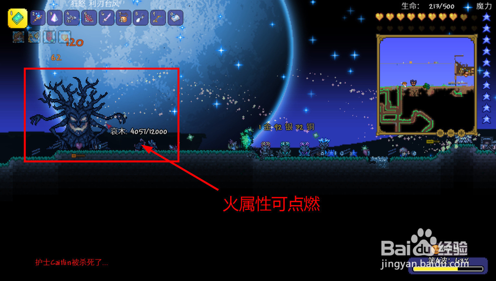 泰拉瑞亚南瓜夜攻略