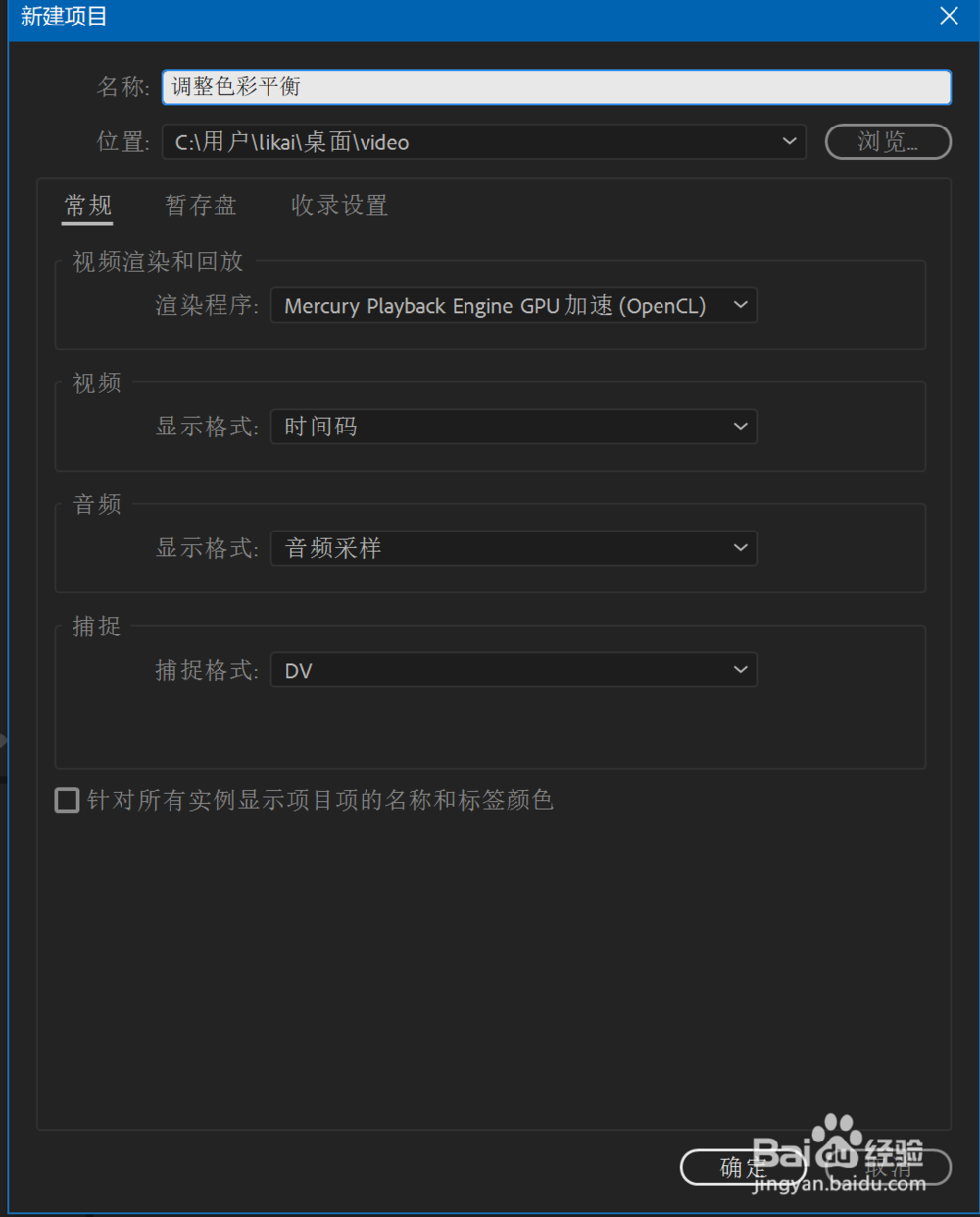 利用Premiere 2018 CC的锐化功能使影片清晰