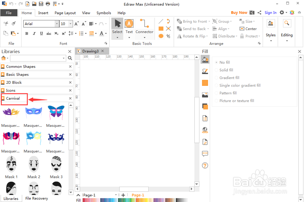 在Edraw Max中添加狂欢节面具的方法