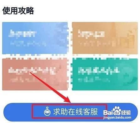 捷信公司怎么协商还款