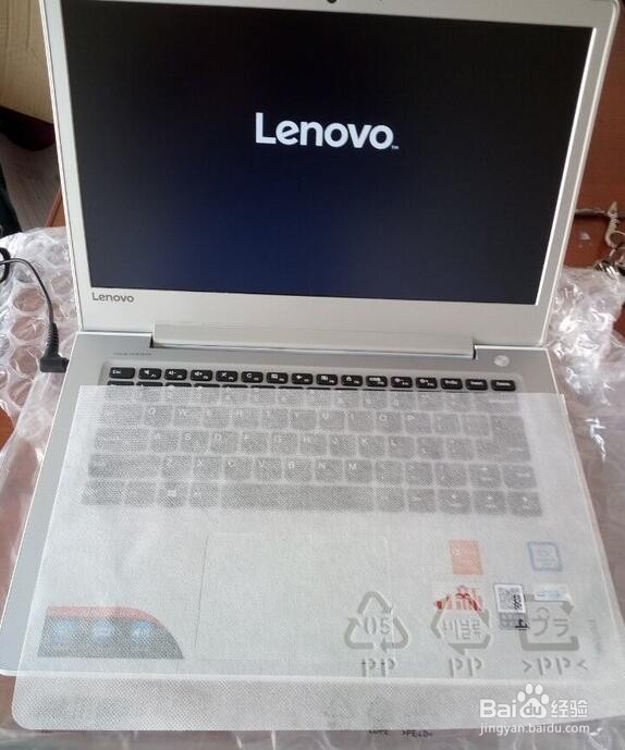 我的联想小新510s出色版，开箱体验