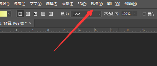 Photoshop如何自定义校样设置