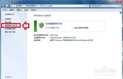 IE10更新到IE11不好用，怎么恢复回原来的版本
