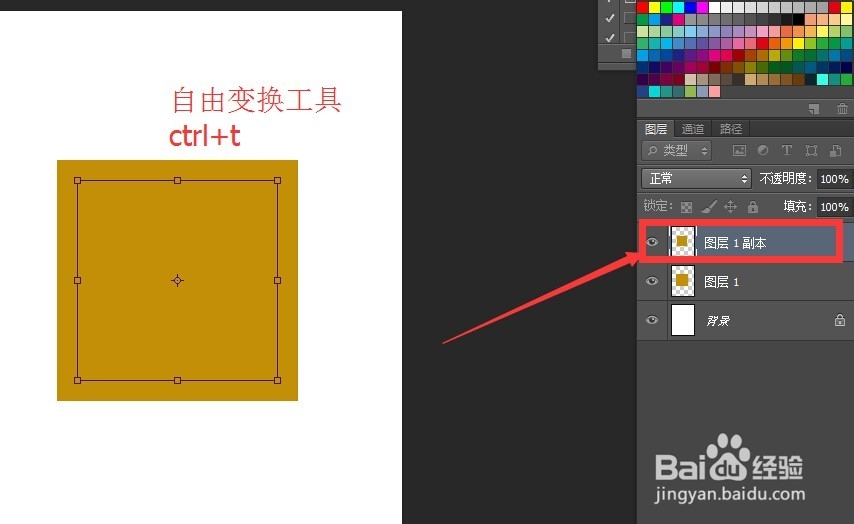 ps中做一个有质感的相框