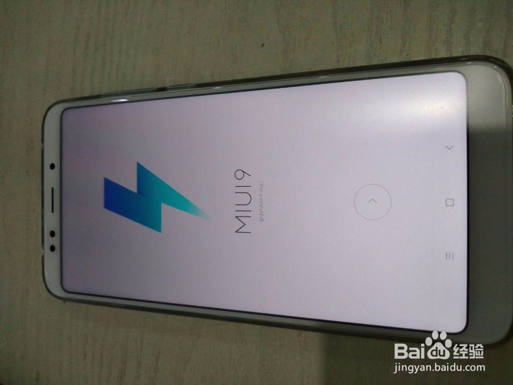 红米5plus开箱体验实图