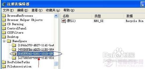 恢复删除文件技巧怎样恢复删除的文件