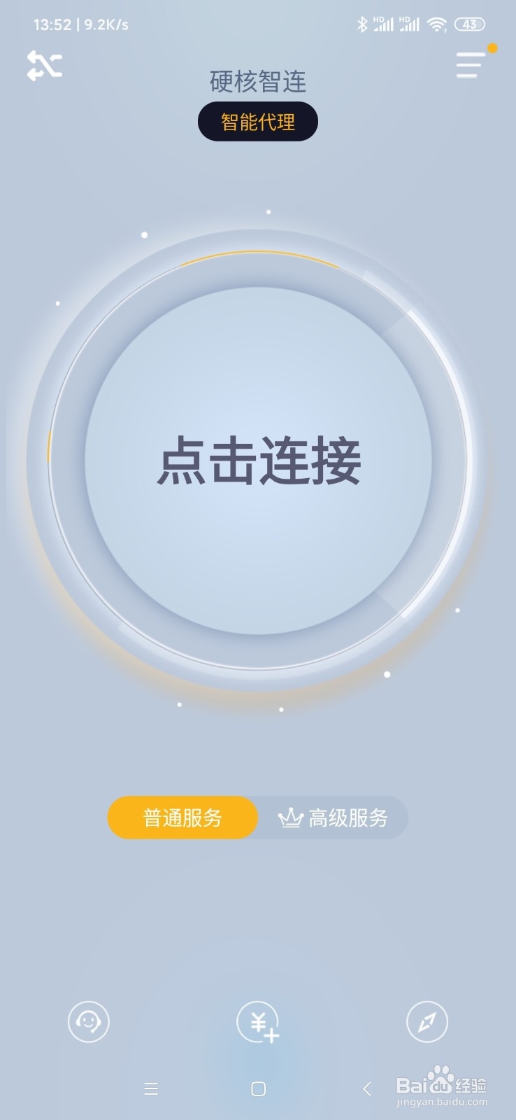 谷歌为什么用不了