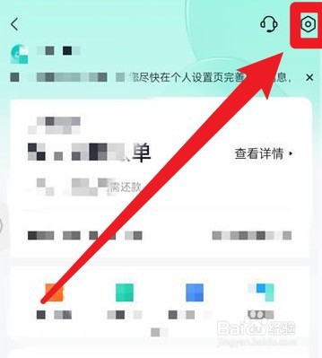 抖音怎么取消关闭月付