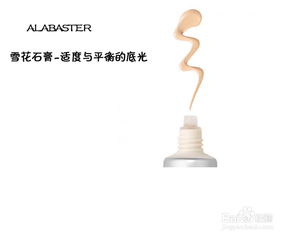 香缇卡CHANTECAILLE隔离色号怎么选