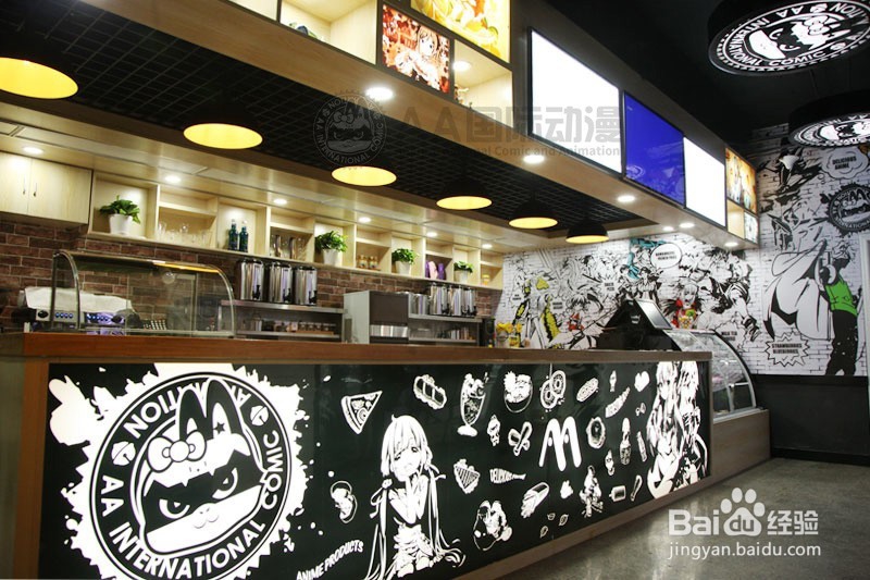 动漫奶茶店员工培训方案怎么制定？