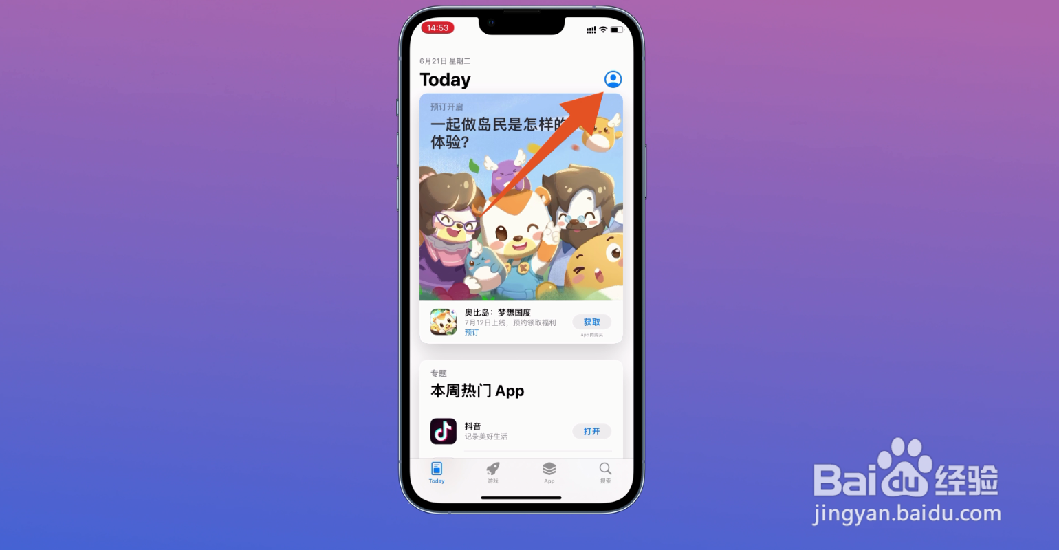 苹果手机id怎么注册一个新号