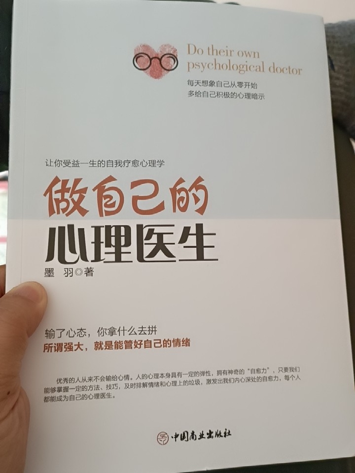 列举男性养生宝贝清单,家中有男性的,快叫他们看看