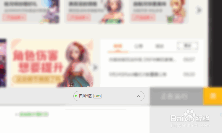 玩DNF老是卡的未响应怎么办