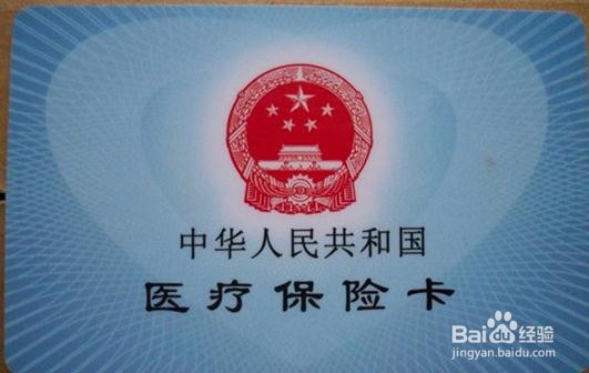 医院怎么办住院和出院手续