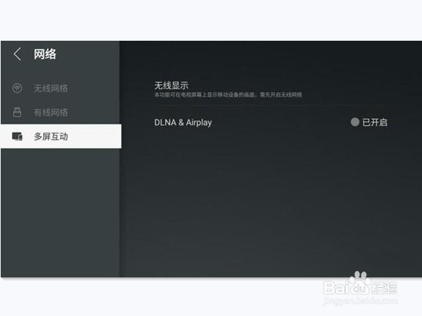 iphone怎么投屏乐视电视