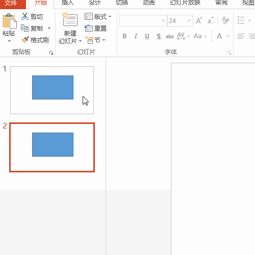 PPT将2页打印到1页,且无太多的空白页边距l!