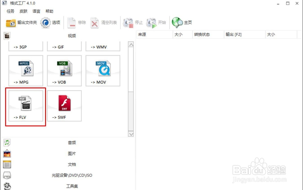 怎么在不影响画质的情况压缩视频