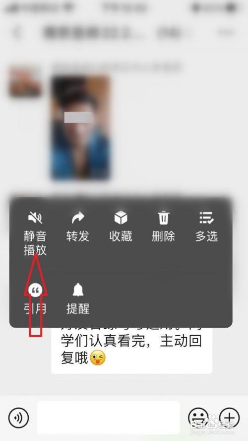 微信视频怎么静音播放