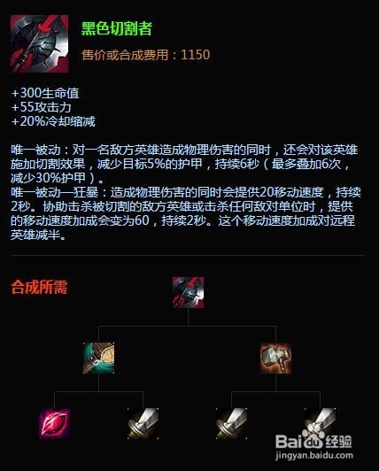 盲僧出装 技能连招s6新版