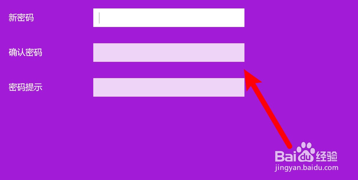 windows11怎么取消开机密码登录