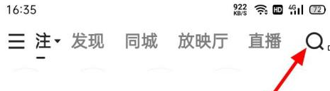 快手从哪进入快手小剧场