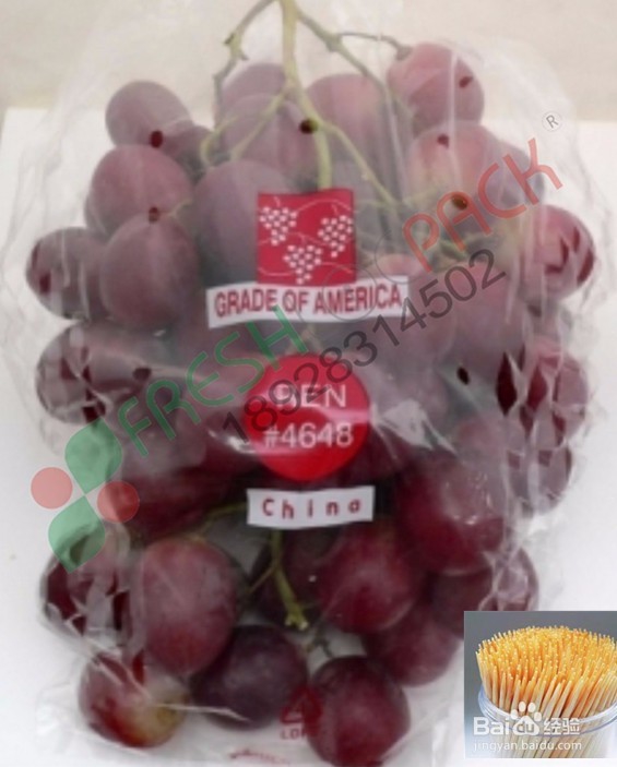 水果怎么保鲜？