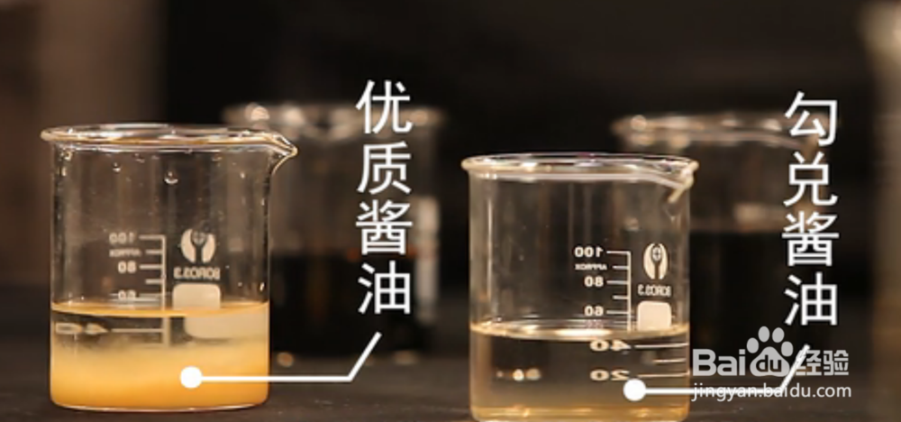酱油的各类制作材料及挑选