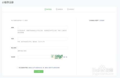 淘客小程序系统搭建教程