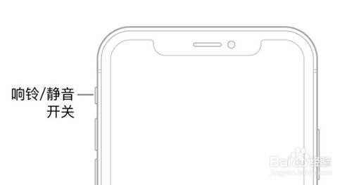 iphone11如何设置相机快门声