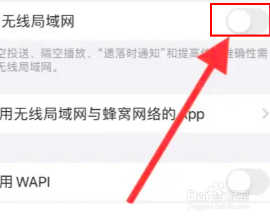 随身wifi第一次怎么连接手机