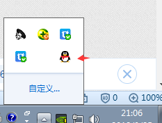 如何隐藏右下角的图标
