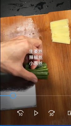 如何制作清蒸鱼？