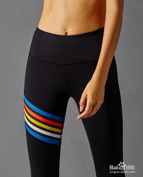 8招教你选对运动legging，秒变大长腿~