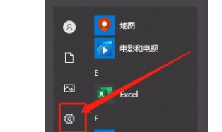 win10系统怎么清理DirectX着色器缓存？