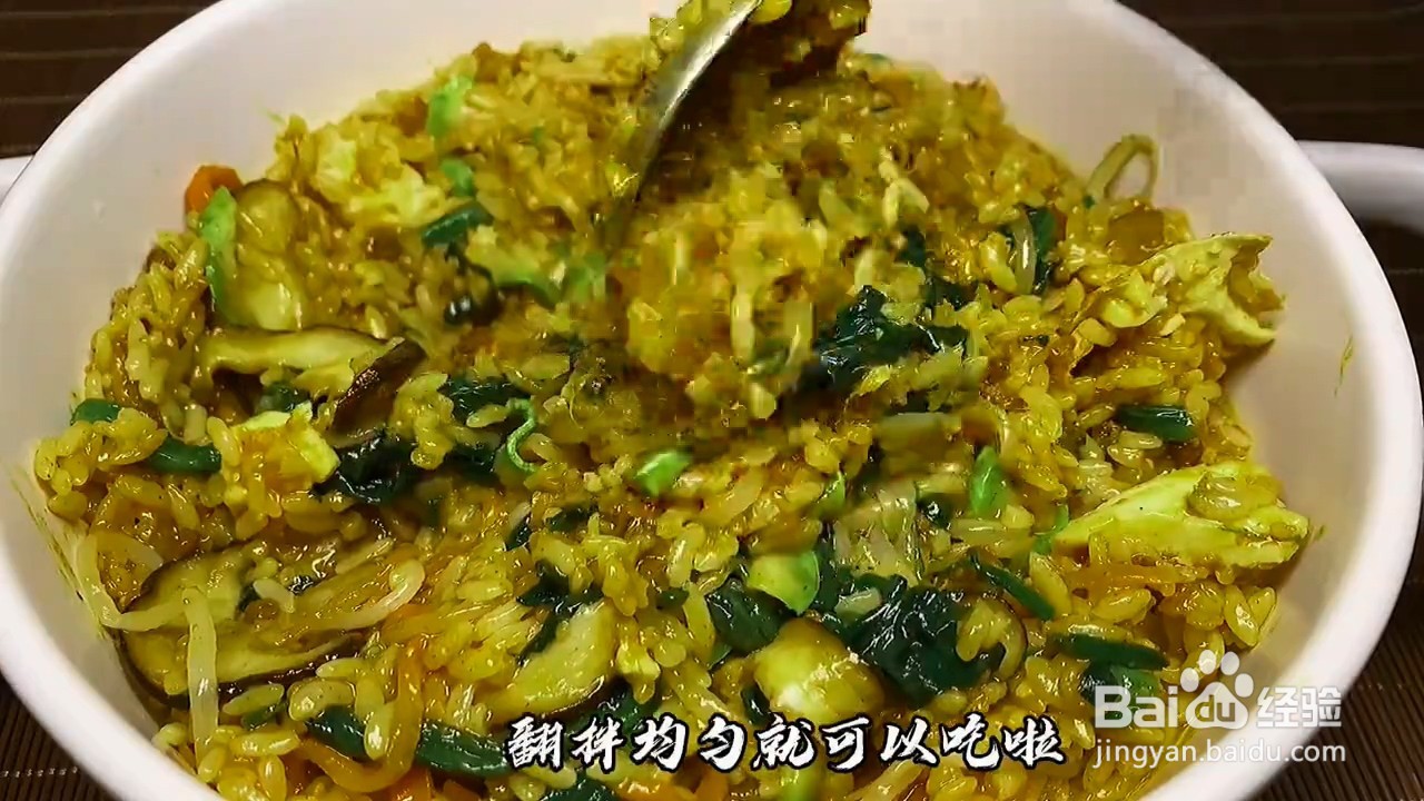 如何制作韩式拌饭