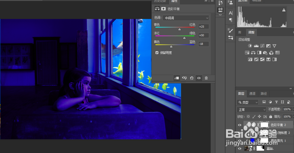 通过P合成小女孩在家里看海底世界的超现实场景