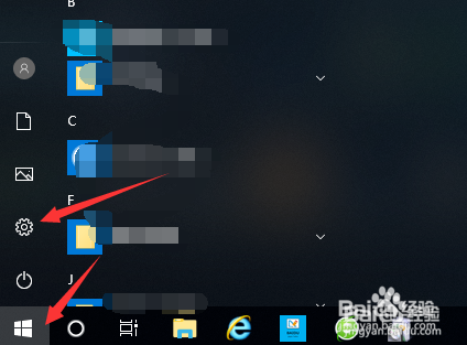 教授你如何卸载office2007