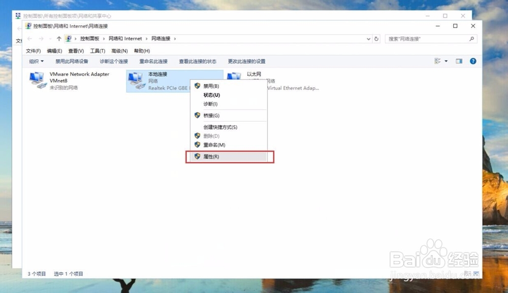 无线路由器详细安装指南