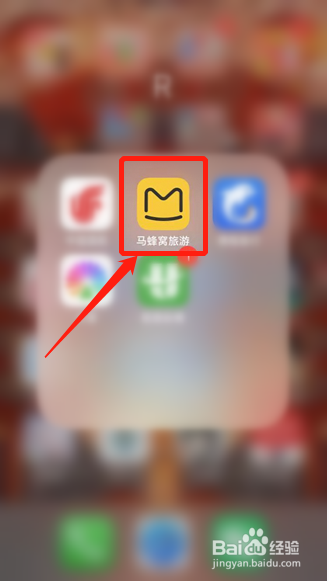 如何领取马蜂窝小蜂客栈内的任务奖励
