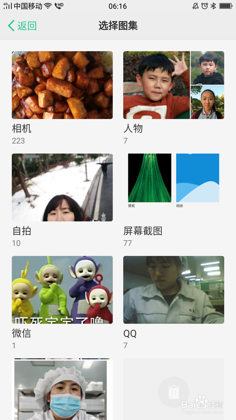 如何把抖音视频设置成锁屏