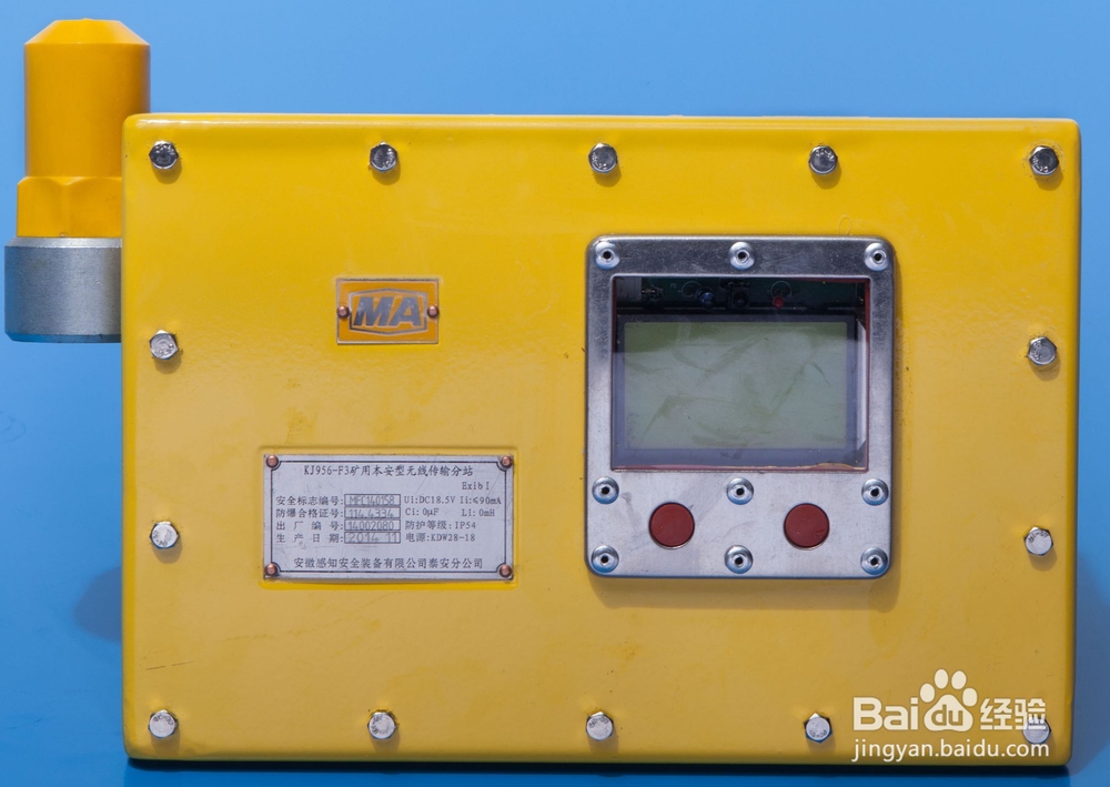 冲击地压监测系统