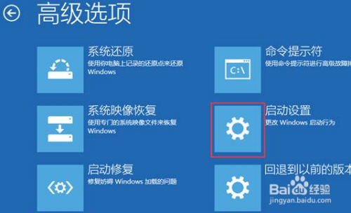 fltmgr.sys文件导致蓝屏怎么办