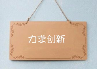 小本创业做生意有哪些经营技巧。