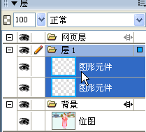 怎么制作雪花效果