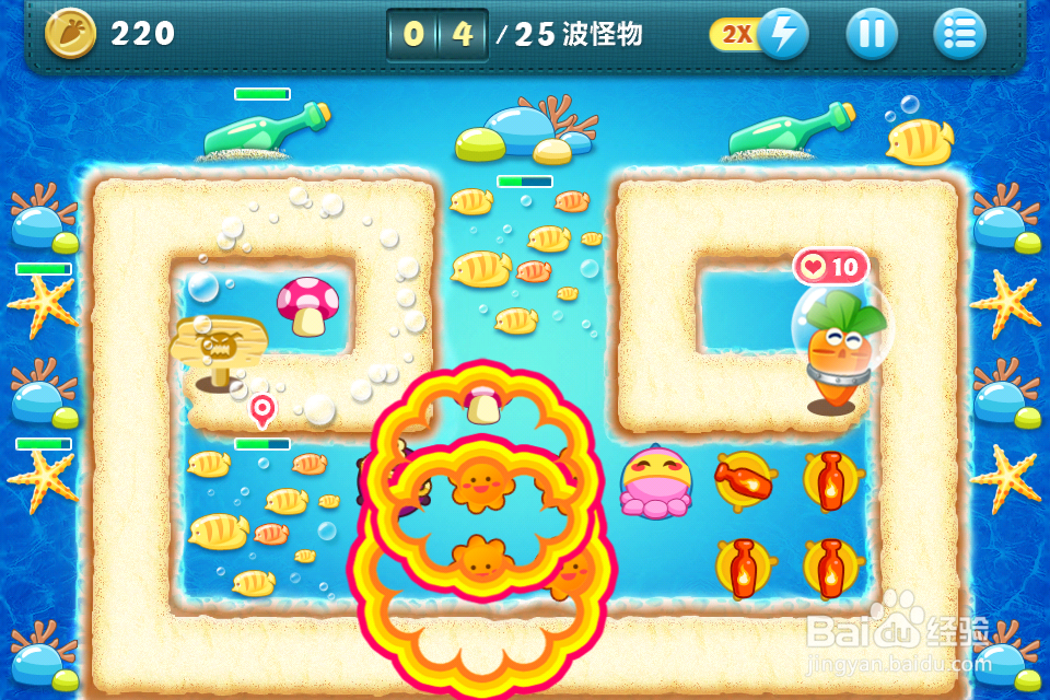 保卫萝卜苹果版深海10金萝卜完美攻略