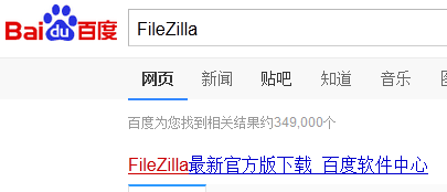免费的ftp软件,有免费的中文ftp上传工具吗