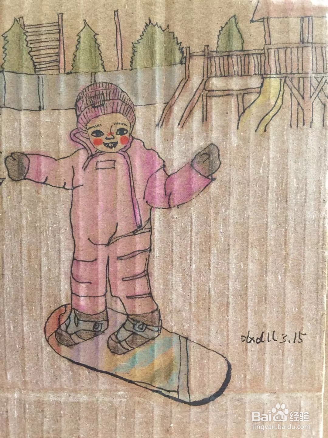 滑雪怎么画彩铅图片