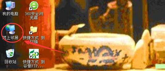 怎么查看自己电脑上面的IP地址？