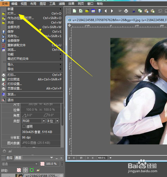 如何使用photoline的海绵效果？