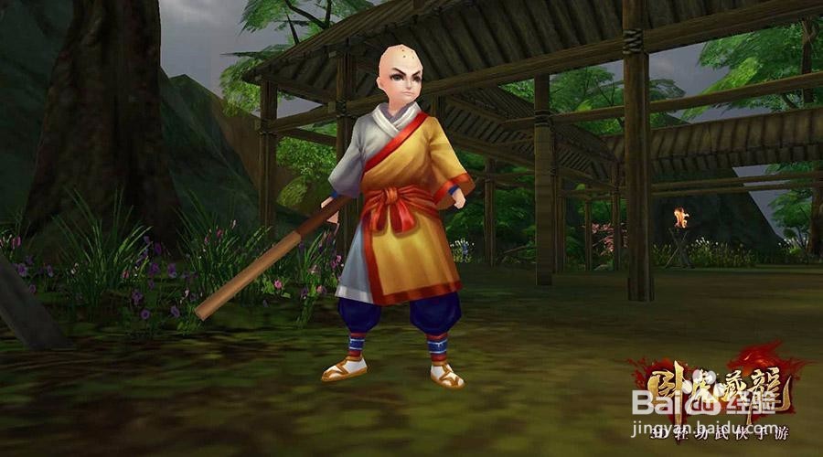 怎么在电脑上玩卧虎藏龙2电脑版